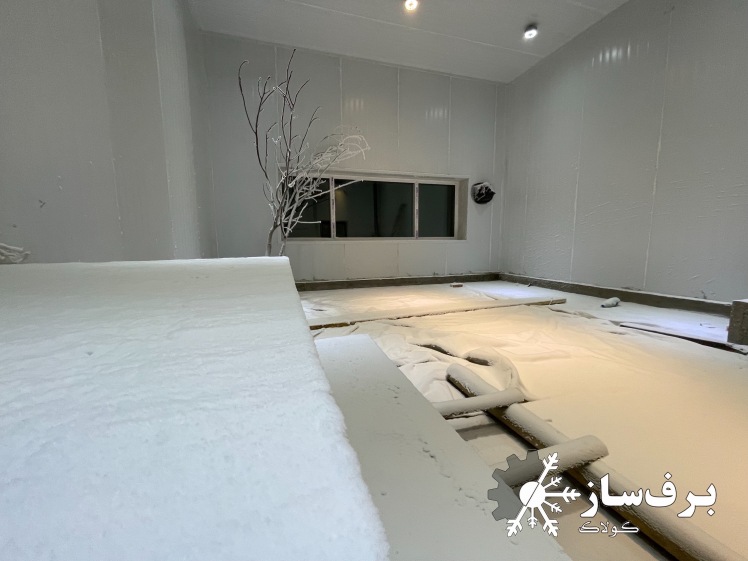 طراحی، ساخت، تجهیز و راه اندازی اتاق برف پروژه مجتمع ورزشی رفاهی آبادگران(تبریز)